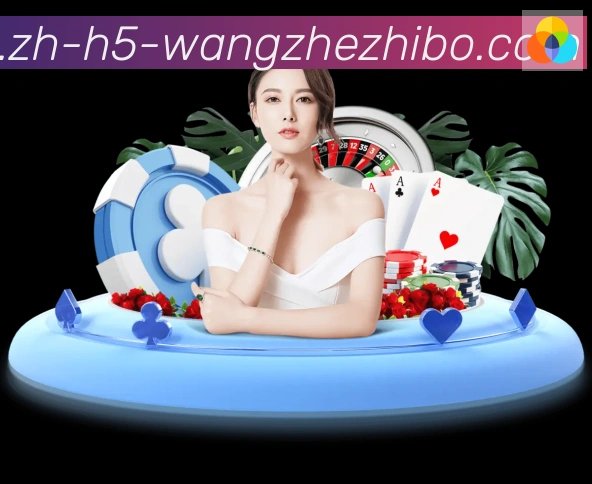 王者体育APP 体育赛事宣传图